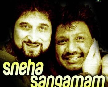 Sneha Sangamam Songs