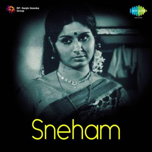 Sneham Movie Songs