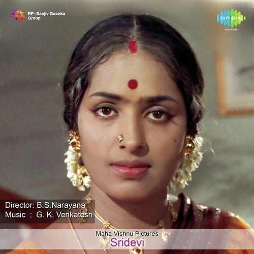Sreedevi Movie Songs