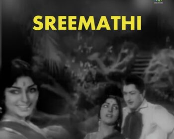 Sreemati Telugu Songs