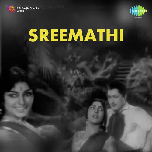 Sreemati Telugu Songs