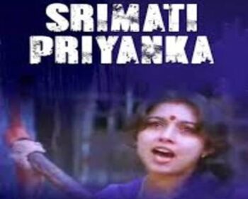 Sreemati Priyanka Songs