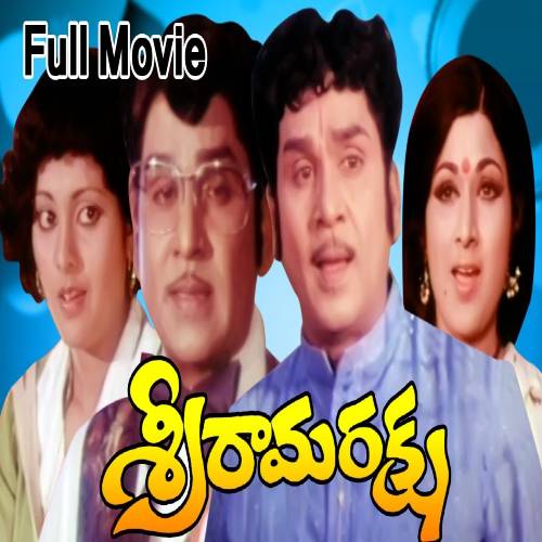 Sreeraamaraksha Songs