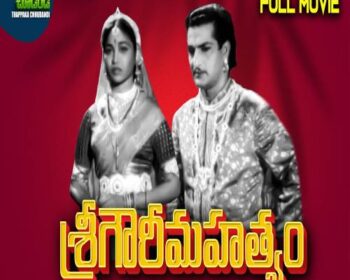 Sri Gowri Mahatmyam Songs