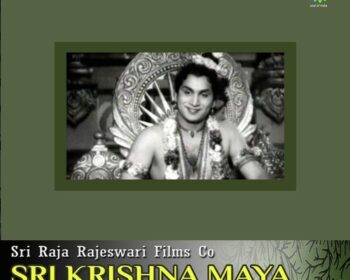 Sri Krishna Maaya Songs