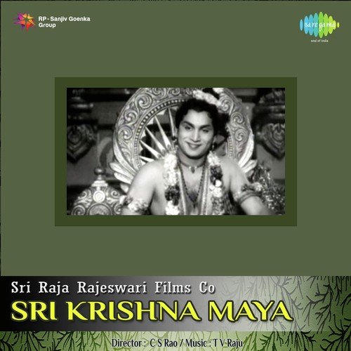 Sri Krishna Maaya Songs