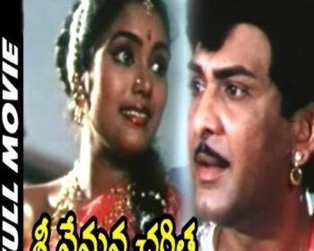 Sri Vemana Charita Songs