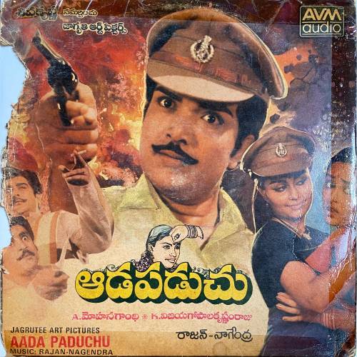 Aadapaduchu Songs