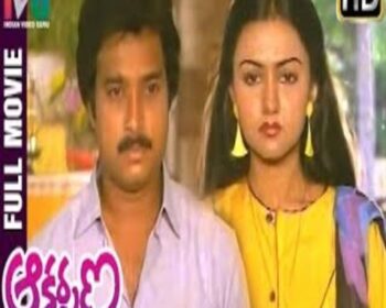 Aakarshana Telugu Songs