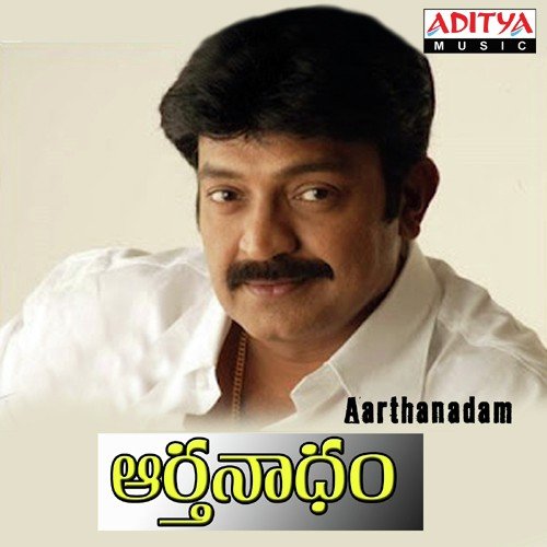 Aarthanadam Telugu Songs