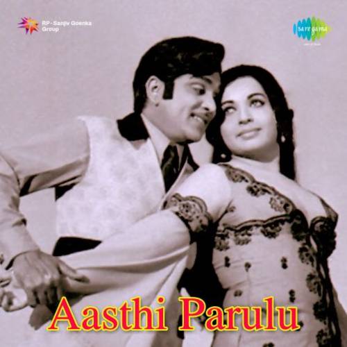 Aasthiparulu Songs