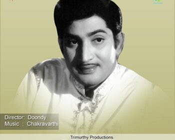 Abhimaanavathi Songs