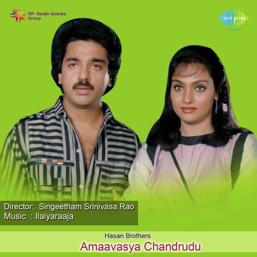 Amavasya Chandrudu Songs