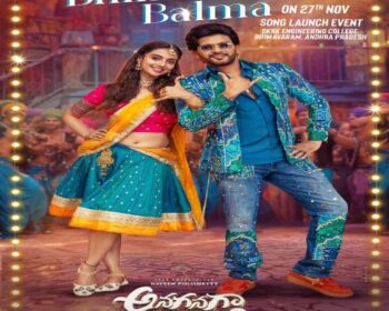 Anaganaga Oka Raju Songs