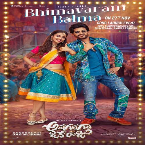 Anaganaga Oka Raju Songs