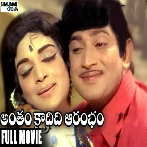 Antham Kadidi Aarambam Songs
