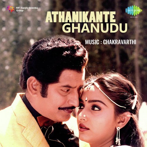 Athani Kante Ghanudu Songs
