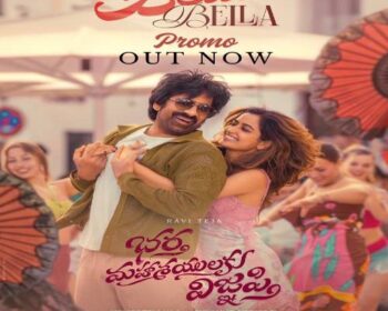 Bhartha Mahasayulaku Wignyapthi Songs