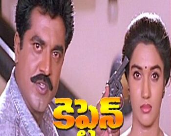 Captain Movie Songs