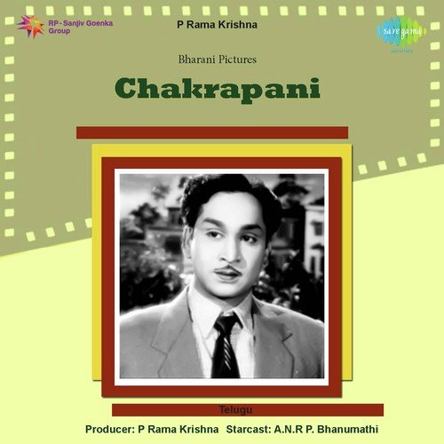 Chakrapani Songs