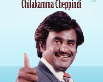 Chilakamma Cheppindhi Songs