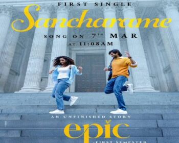 Epic Naa Songs Telugu