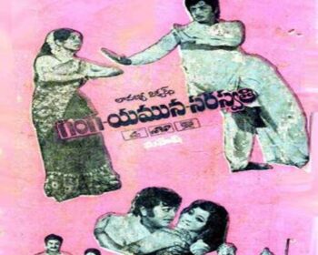 Ganga Yamuna Saraswathi Songs