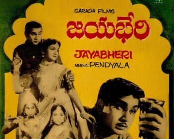 Jayabheri Songs