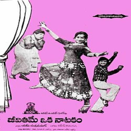 Jeevithame Oka Natakam Songs
