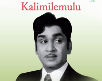 Kalimi Lemulu Songs