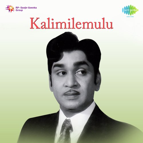 Kalimi Lemulu Songs
