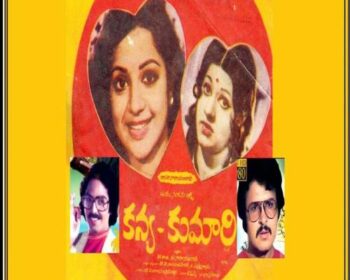 Kanya Kumari Movie Songs