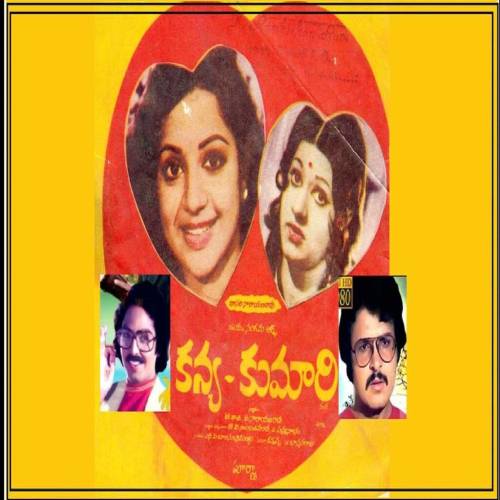 Kanya Kumari Movie Songs