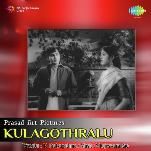 Kula Gothralu Movie Songs