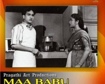 Maa Babu Movie Songs