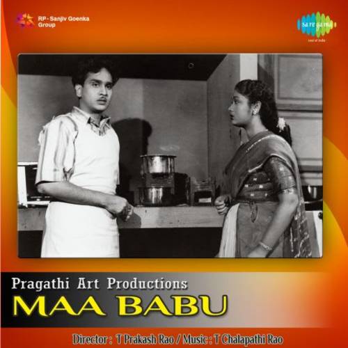 Maa Babu Movie Songs