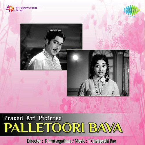 Palletoori Bava Songs