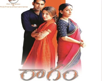 Raagam Movie Songs
