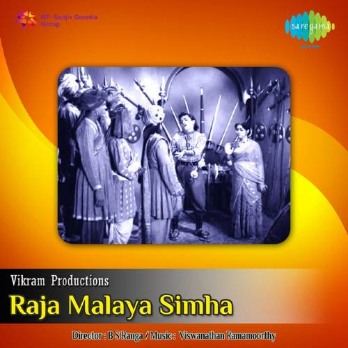 Raja Malaya Simha Movie Songs