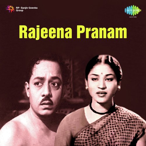 Rajee Naa Pranam Songs