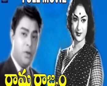 Rama Rajyam Songs