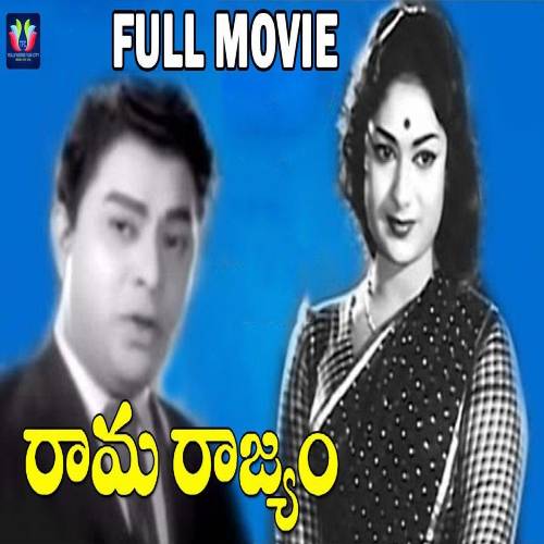 Rama Rajyam Songs