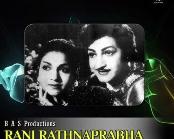 Rani Rathnaprabha Songs