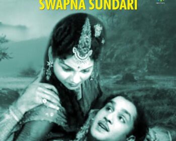 Swapna Sundari Songs