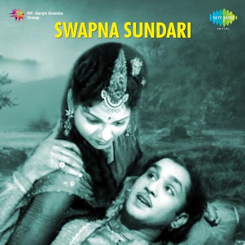 Swapna Sundari Songs