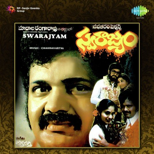 Swarajyam Movie Songs