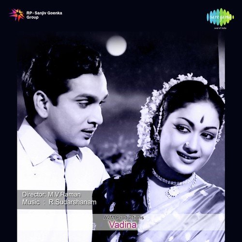 Vadina Old Movie Songs