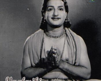 Valmiki Movie Songs