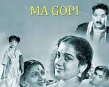 Maa Gopi Movie Songs
