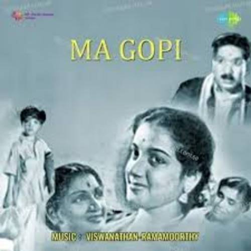 Maa Gopi Movie Songs